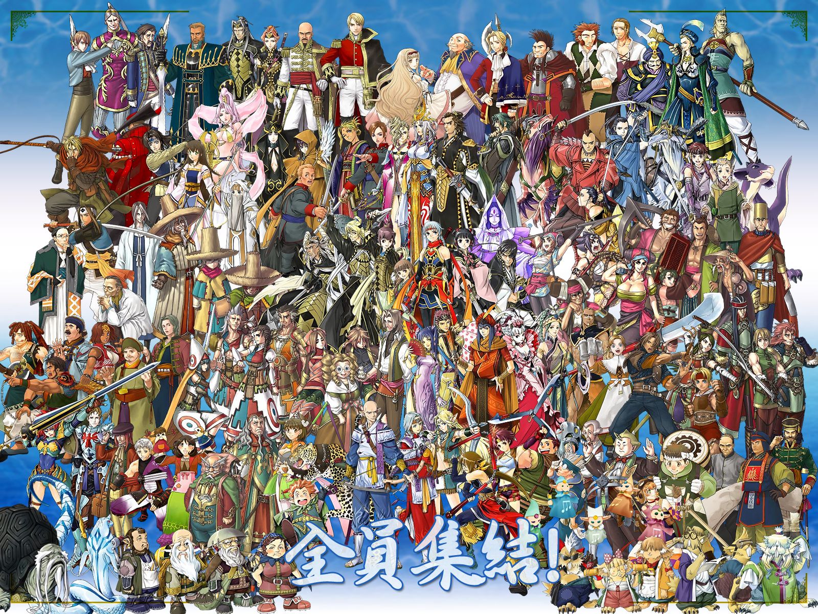 suikoden iv characters